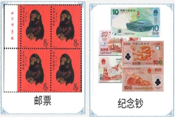 安顺普定县回收邮票